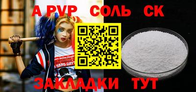 ECSTASY Волжский