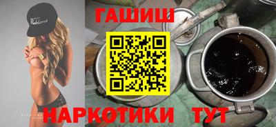 молекула духа Волжск