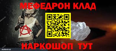 молекула духа Волжск