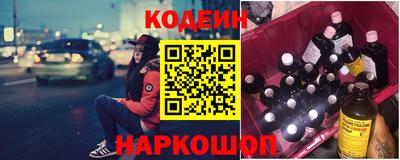 каннабис Волгодонск