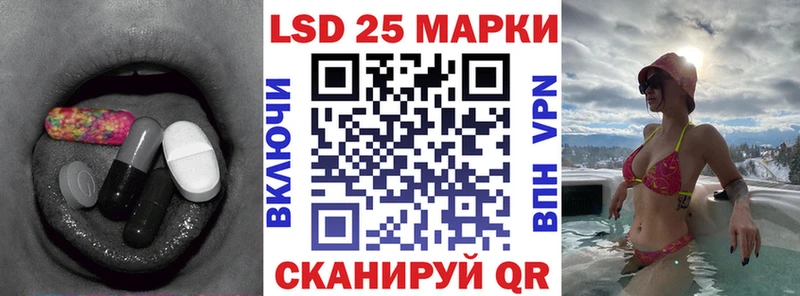 Лсд 25 экстази ecstasy  купить наркоту  кракен ссылки  Донской 