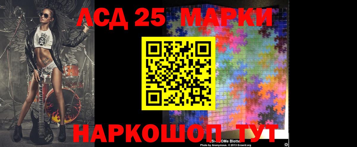 Лсд 25 экстази кислота  Донской  ЛСД экстази  Лсд 25 экстази кислота 