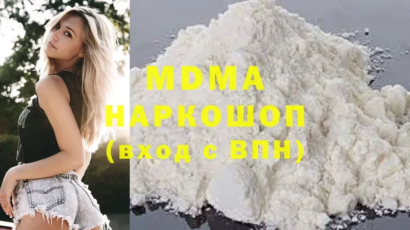 где купить   Донской  blacksprut tor  MDMA VHQ 