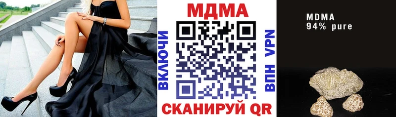 МДМА Molly  Донской 