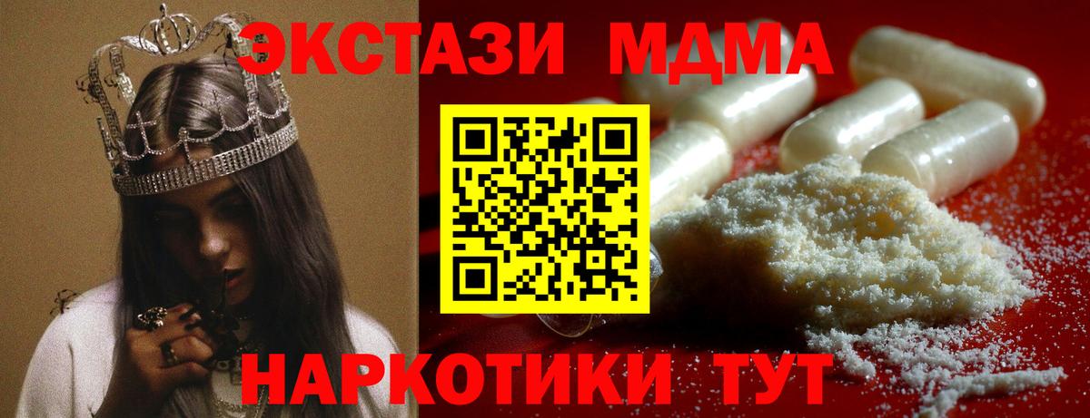 МДМА VHQ Донской