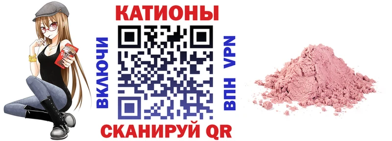 OMG как войти  Донской  МЯУ-МЯУ кристаллы  купить закладку 