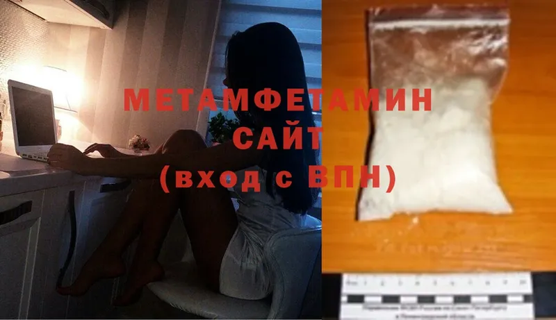 сайты даркнета какой сайт  Донской  МЕТАМФЕТАМИН Methamphetamine 