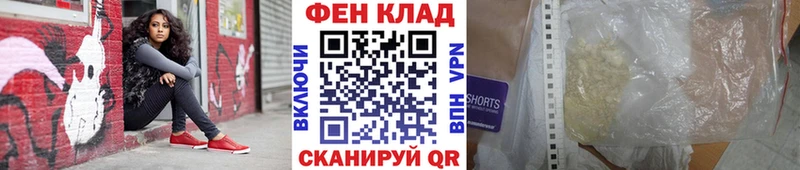 дарнет шоп Донской МЕТАМФЕТАМИН мет