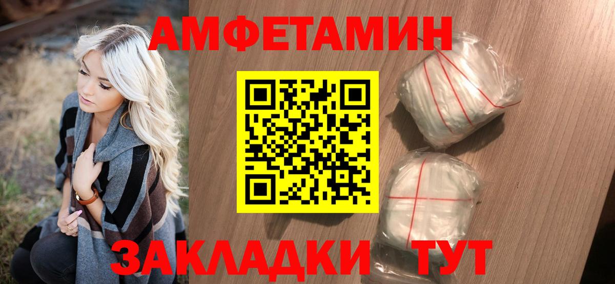Первитин винт  Вход с VPN  Донской 