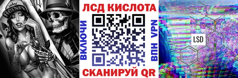 Наркотические марки 1500мкг  блэк спрут ТОР  Донской 