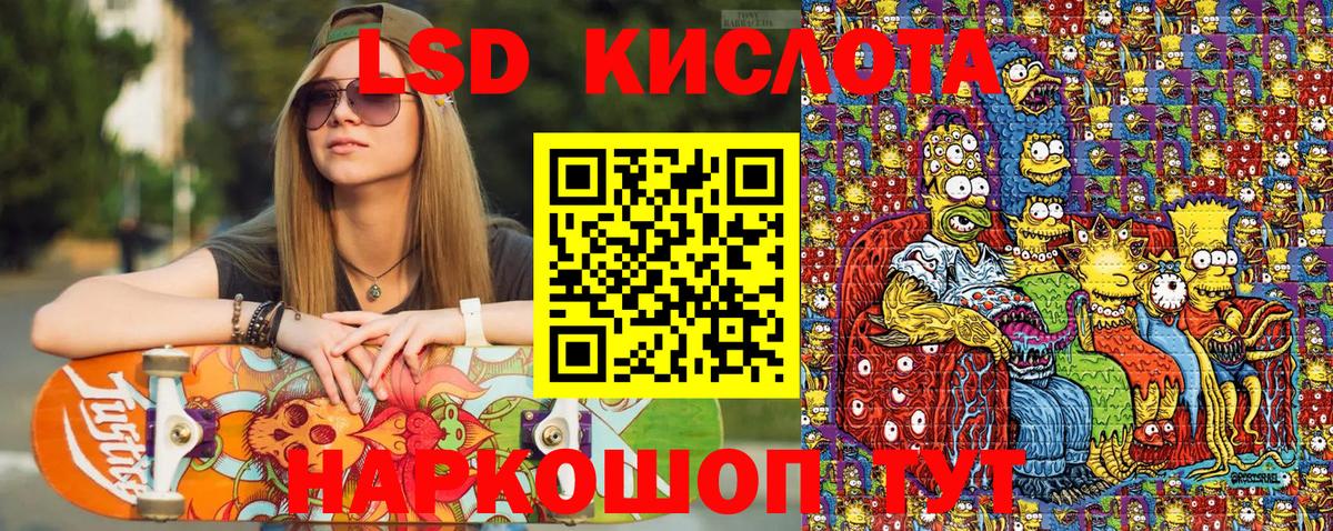 Марки 25I-NBOMe 1500мкг  Марки N-bome  Донской 