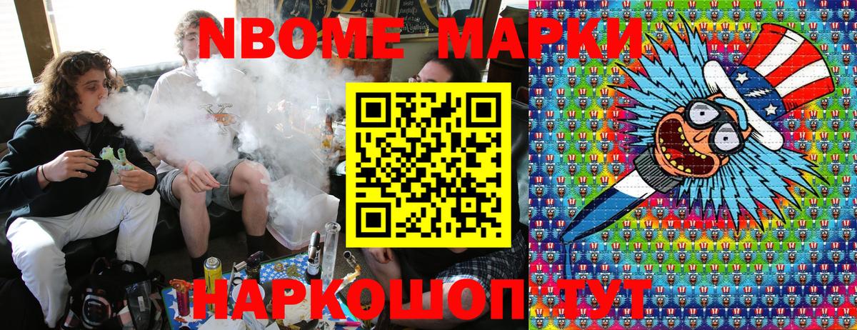 Наркотические марки 1500мкг  Вход с VPN  Донской  Наркотические марки 1500мкг 
