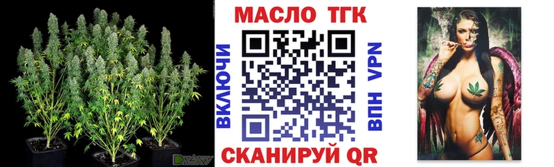ТГК THC oil  darknet клад  Донской 