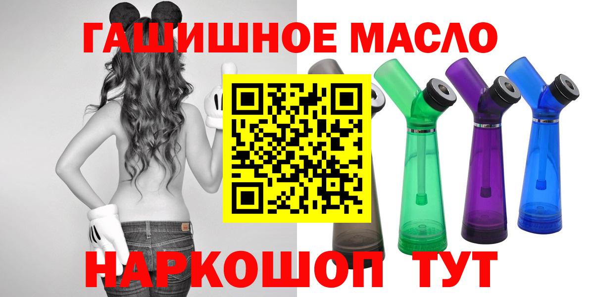 Дистиллят ТГК Wax Донской