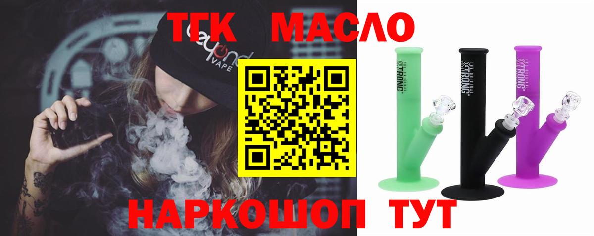 Дистиллят ТГК Wax Донской