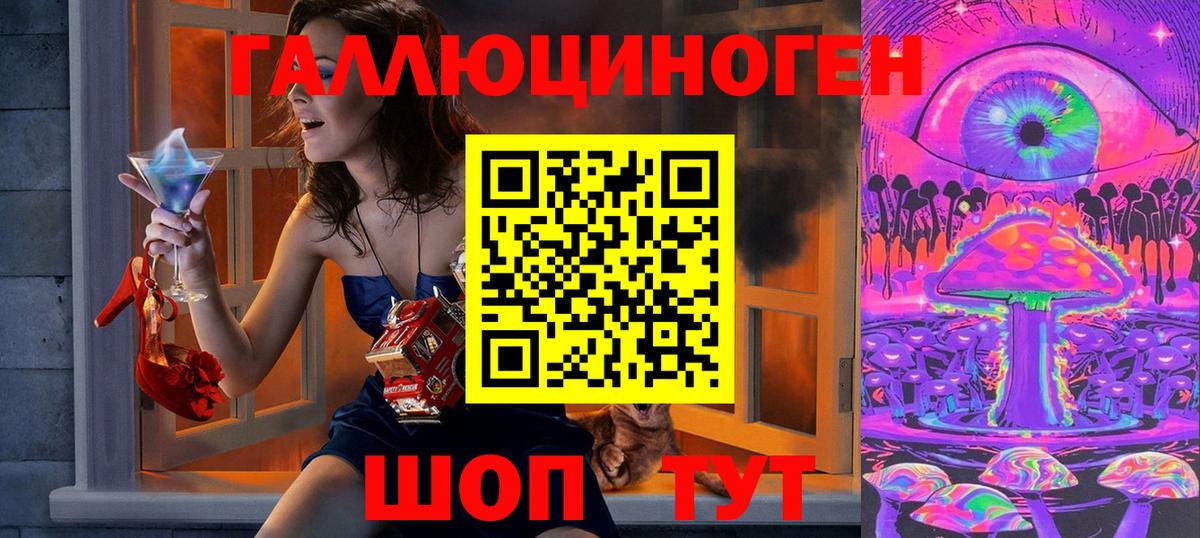 Галлюциногенные грибы ЛСД  Донской  Галлюциногенные грибы мухоморы 