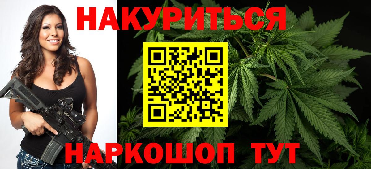 Конопля Amnesia Донской