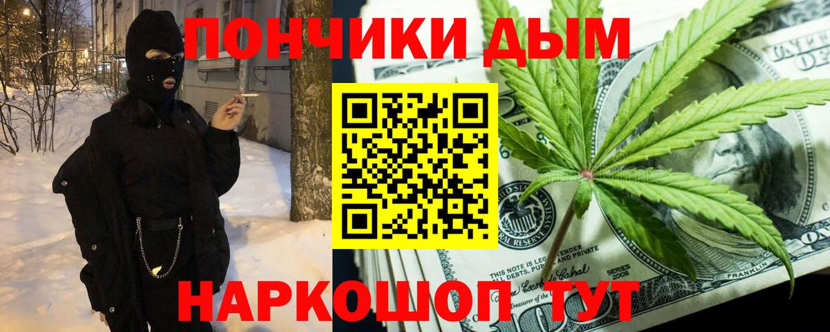 Канабис планчик  Шишки марихуана AK-47  Донской 